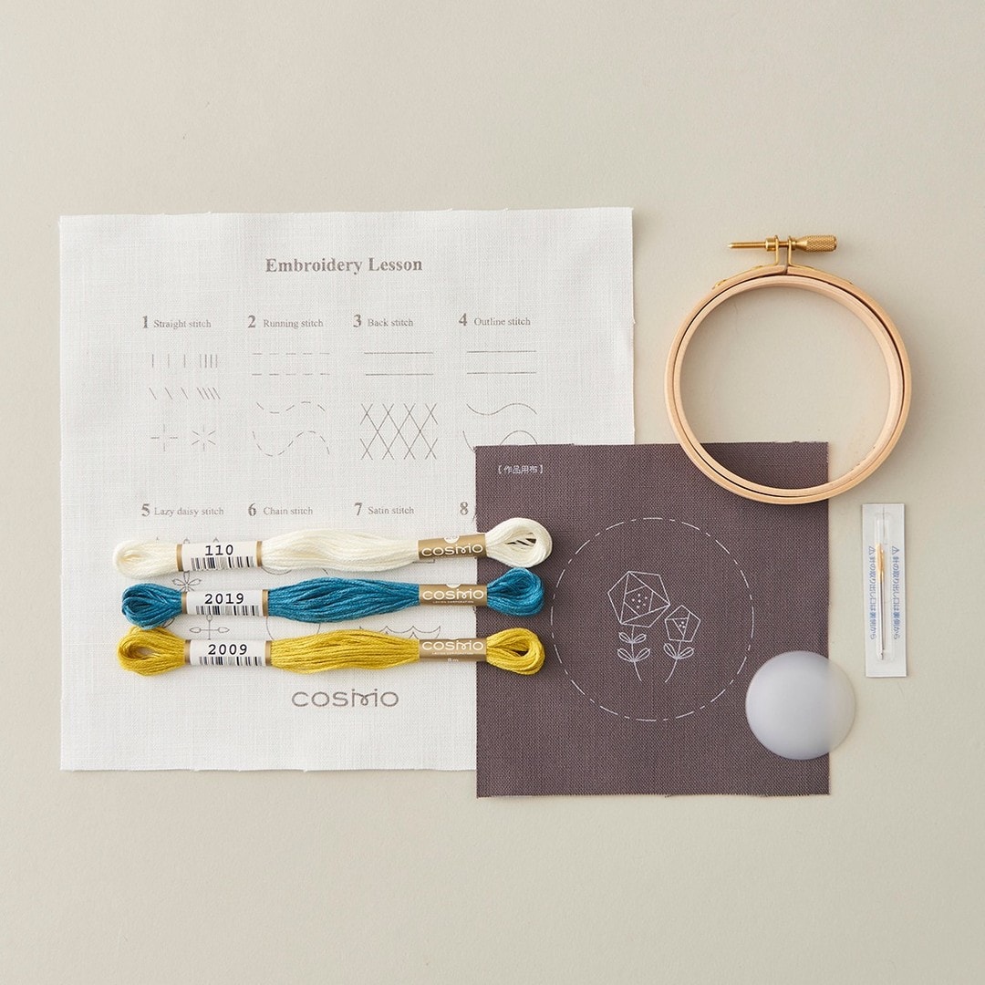 COSMO Embroidery Lesson kit contents: sampler fabric, dark motif cloth, floss 110 2019 2009, hoop, and needles