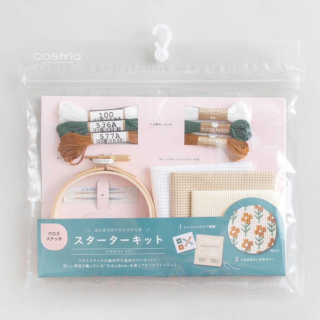 COSMO cross-stitch starter kit packaging with white teal and ochre No. 25 floss