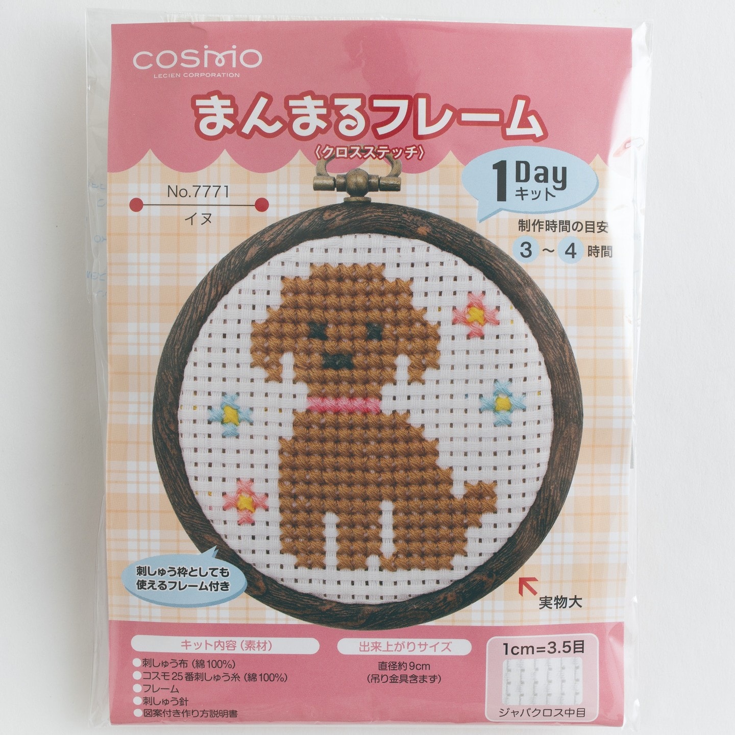 Close arrangement of miniature cross-stitch animal and flower hoops