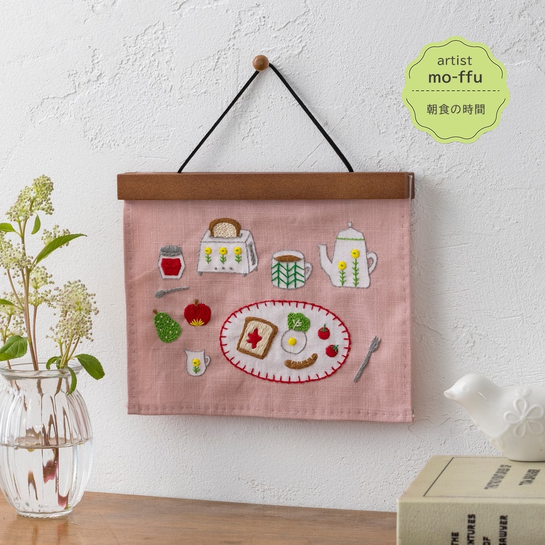 Dusty pink wall hanging with whimsical breakfast embroidery motifs