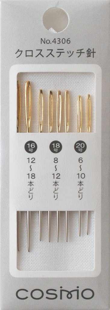 COSMO No. 4306 cross-stitch needle set with gold-plated eyes in three sizes