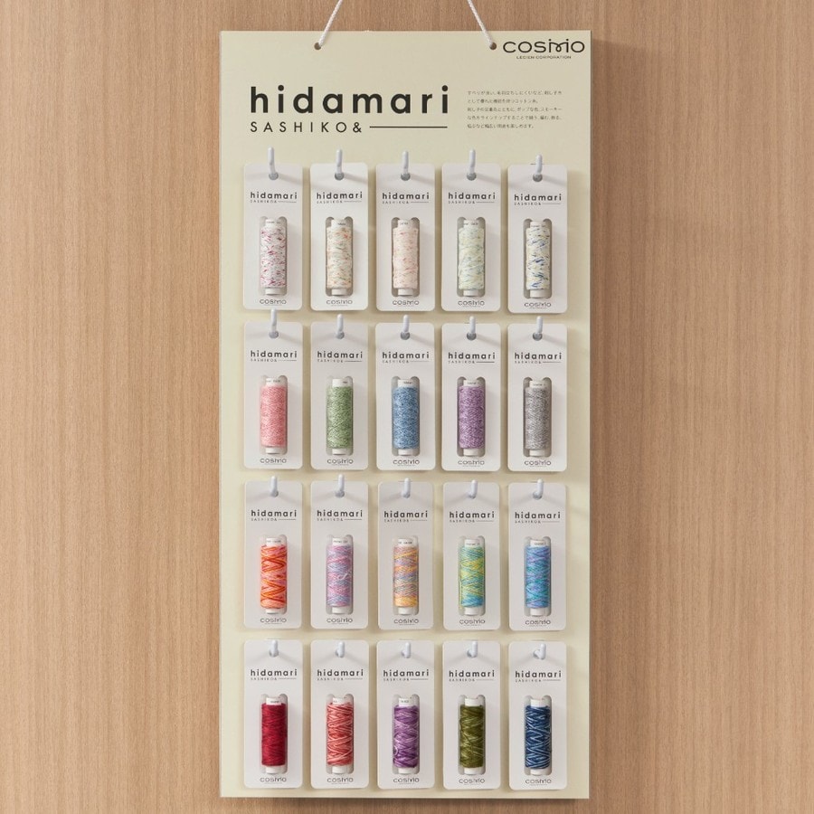 Display board of hidamari variegated and multi-color sashiko thread cones
